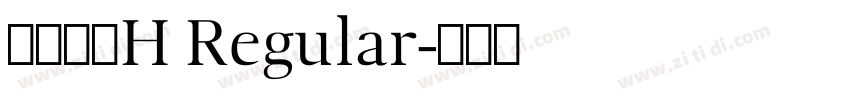 文鼎毛楷H Regular字体转换